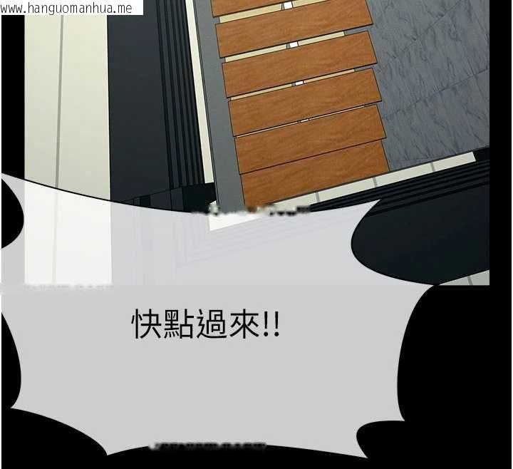 韩国漫画尸变家园:以身相许韩漫_尸变家园:以身相许-第50话-对寡妇伸出魔掌在线免费阅读-韩国漫画-第65张图片