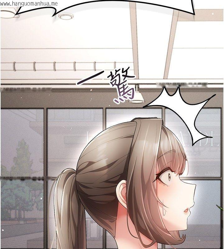 韩国漫画伪纯爱变态韩漫_伪纯爱变态-第4话-目睹夫妻的火热现场在线免费阅读-韩国漫画-第46张图片