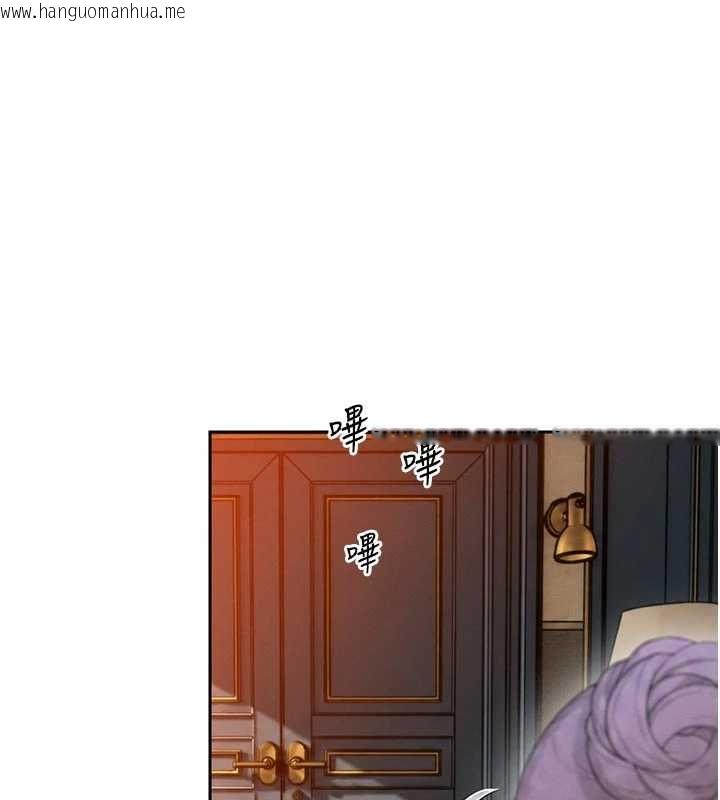 韩国漫画暴君会长的娇媳们韩漫_暴君会长的娇媳们-第45话-让媳妇怀孕在线免费阅读-韩国漫画-第1张图片