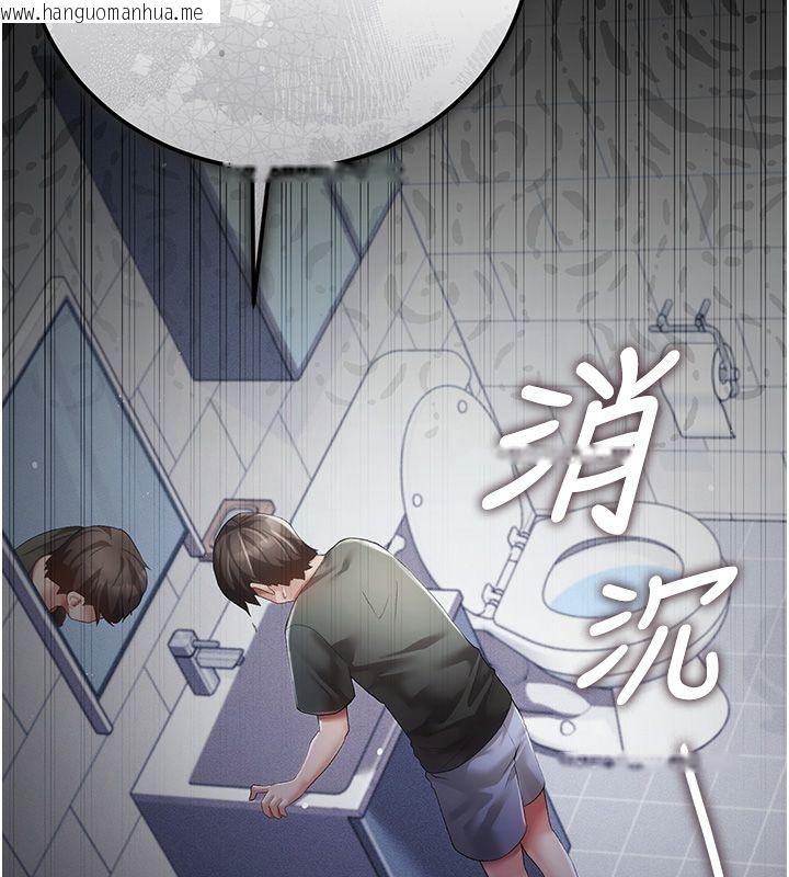 韩国漫画伪纯爱变态韩漫_伪纯爱变态-第3话-不想给老公知道的秘密在线免费阅读-韩国漫画-第89张图片