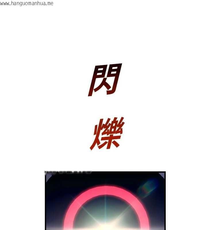韩国漫画校园禁播角落韩漫_校园禁播角落-最终话-不灭的监视帝国在线免费阅读-韩国漫画-第197张图片