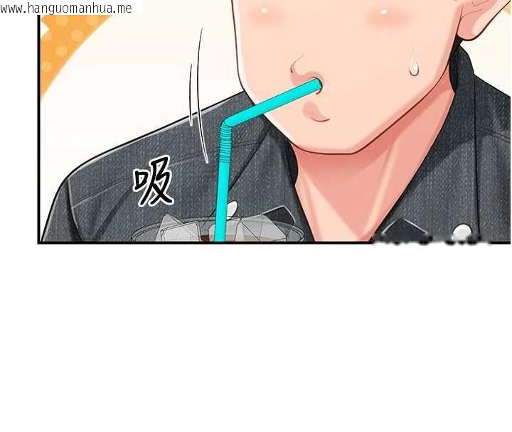韩国漫画报告女班长:一根突起韩漫_报告女班长:一根突起-第59话-和行补官的周末约会在线免费阅读-韩国漫画-第123张图片