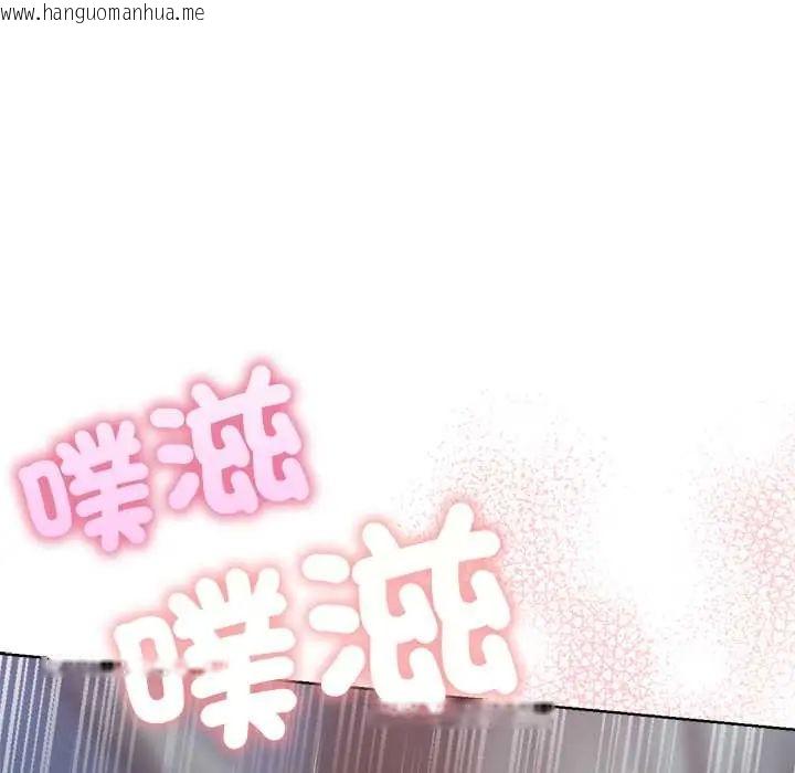 韩国漫画不只是朋友韩漫_不只是朋友-第19话在线免费阅读-韩国漫画-第95张图片