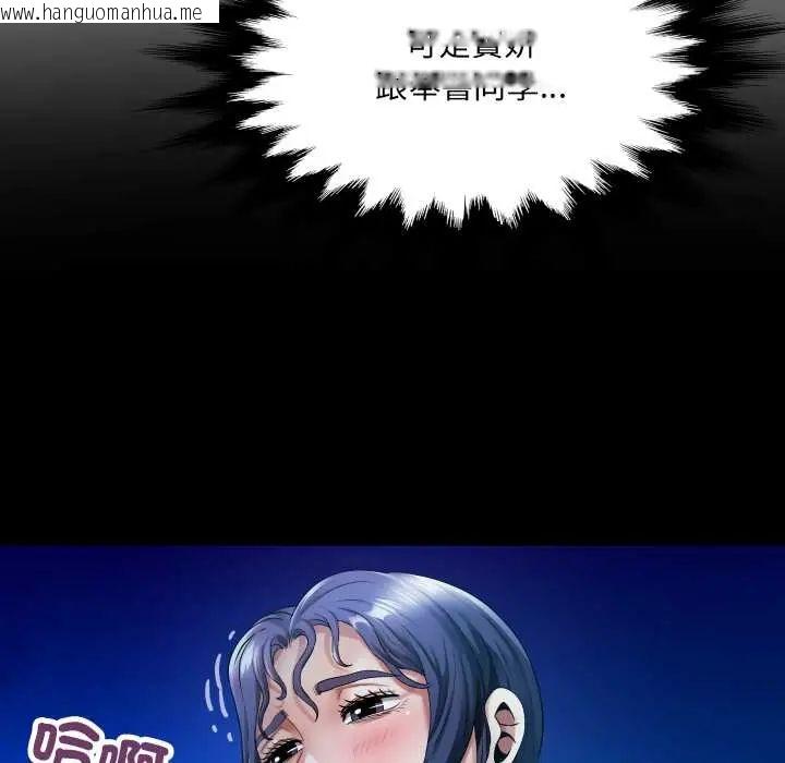 韩国漫画房间里的心跳/有她的小套房韩漫_房间里的心跳/有她的小套房-第40话在线免费阅读-韩国漫画-第12张图片