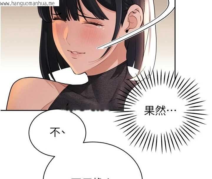 韩国漫画暴君会长的娇媳们韩漫_暴君会长的娇媳们-第45话-让媳妇怀孕在线免费阅读-韩国漫画-第55张图片