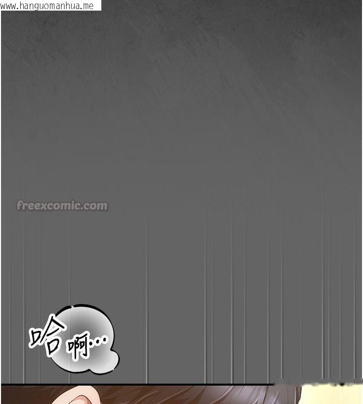 韩国漫画伪纯爱变态韩漫_伪纯爱变态-第6话-毫无防备的睡美人在线免费阅读-韩国漫画-第90张图片
