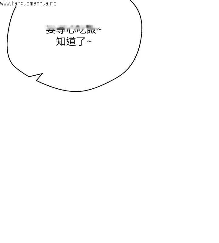 韩国漫画币转人生韩漫_币转人生-第78话-人家想要老公的大肉棒在线免费阅读-韩国漫画-第62张图片