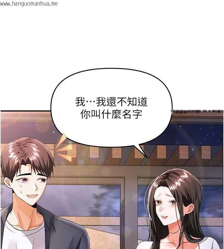 韩国漫画撩欲按摩师韩漫_撩欲按摩师-第13话-要不要去我家喝酒?在线免费阅读-韩国漫画-第37张图片