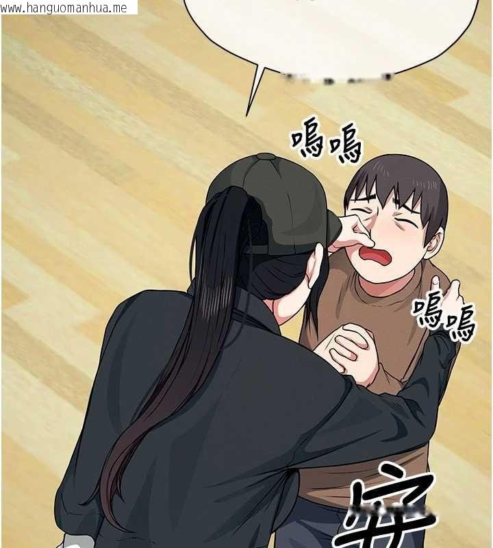 韩国漫画尸变家园:以身相许韩漫_尸变家园:以身相许-第50话-对寡妇伸出魔掌在线免费阅读-韩国漫画-第25张图片
