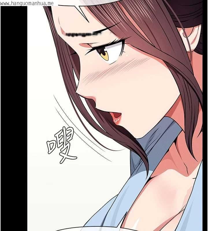 韩国漫画尸变家园:以身相许韩漫_尸变家园:以身相许-第50话-对寡妇伸出魔掌在线免费阅读-韩国漫画-第154张图片