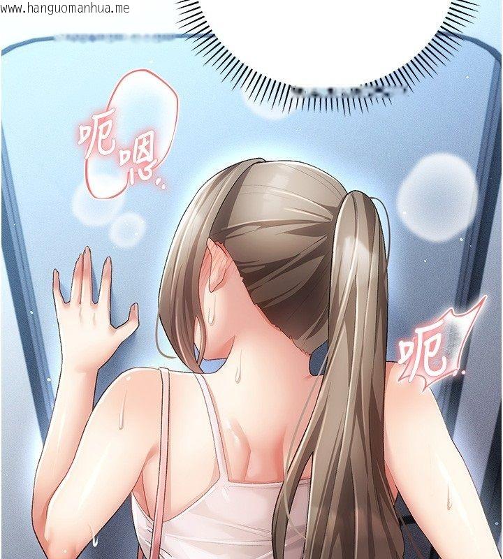 韩国漫画伪纯爱变态韩漫_伪纯爱变态-第3话-不想给老公知道的秘密在线免费阅读-韩国漫画-第50张图片