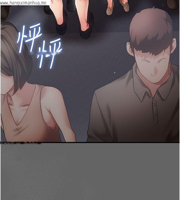 韩国漫画伪纯爱变态韩漫_伪纯爱变态-第2话-越来越大胆的咸猪手在线免费阅读-韩国漫画-第9张图片