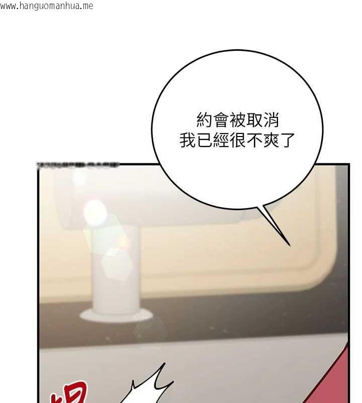 韩国漫画催眠偷心计韩漫_催眠偷心计-第22话-身体不由自主高潮在线免费阅读-韩国漫画-第63张图片