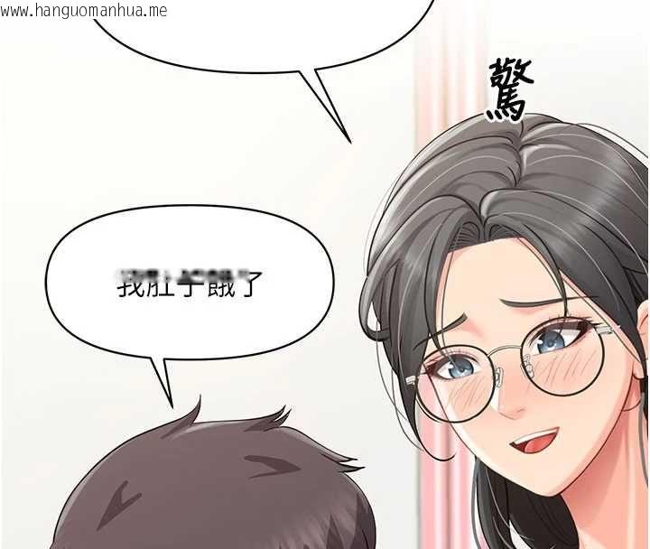 韩国漫画报告女班长:一根突起韩漫_报告女班长:一根突起-第59话-和行补官的周末约会在线免费阅读-韩国漫画-第136张图片