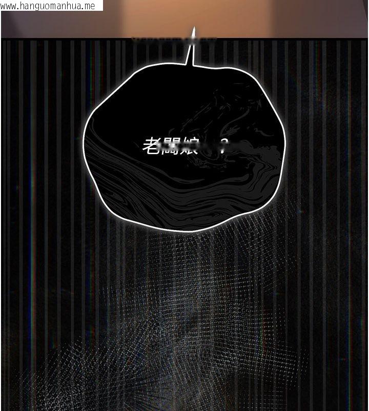 韩国漫画伪纯爱变态韩漫_伪纯爱变态-第4话-目睹夫妻的火热现场在线免费阅读-韩国漫画-第262张图片