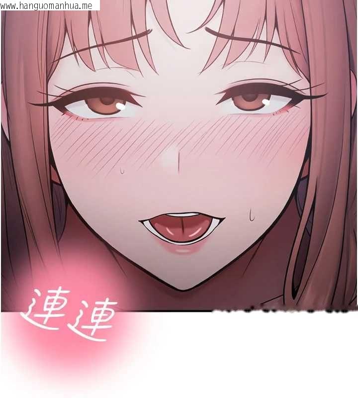 韩国漫画校园禁播角落韩漫_校园禁播角落-最终话-不灭的监视帝国在线免费阅读-韩国漫画-第169张图片