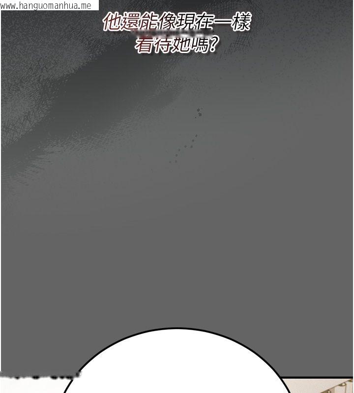 韩国漫画伪纯爱变态韩漫_伪纯爱变态-第3话-不想给老公知道的秘密在线免费阅读-韩国漫画-第221张图片