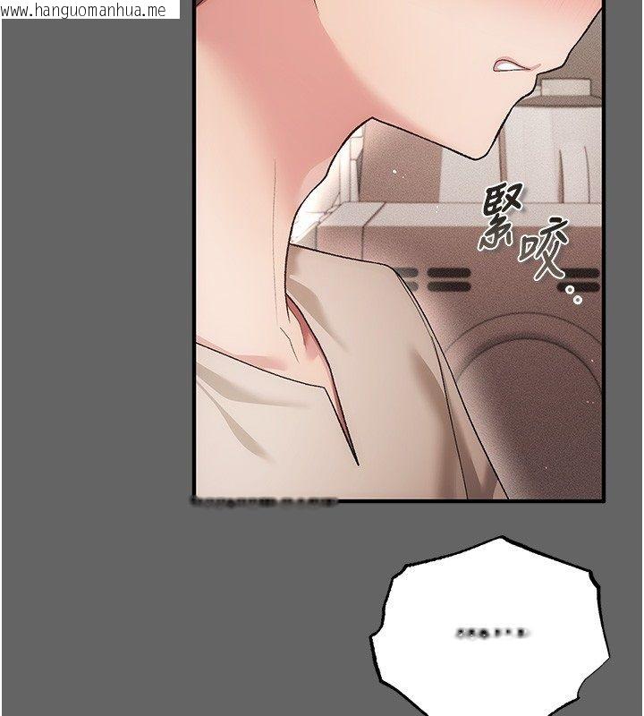韩国漫画伪纯爱变态韩漫_伪纯爱变态-第3话-不想给老公知道的秘密在线免费阅读-韩国漫画-第131张图片