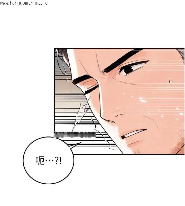 韩国漫画暴君会长的娇媳们韩漫_暴君会长的娇媳们-第45话-让媳妇怀孕在线免费阅读-韩国漫画-第141张图片