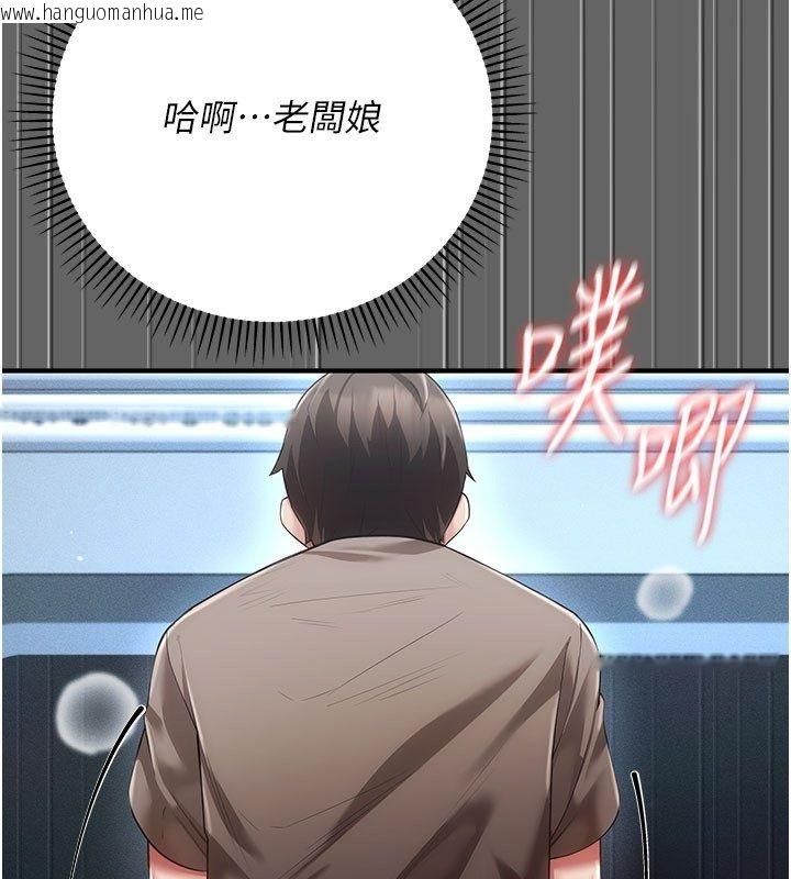 韩国漫画伪纯爱变态韩漫_伪纯爱变态-第7话-目睹一切的工读生在线免费阅读-韩国漫画-第55张图片
