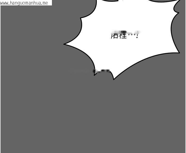 韩国漫画伪纯爱变态韩漫_伪纯爱变态-第4话-目睹夫妻的火热现场在线免费阅读-韩国漫画-第16张图片