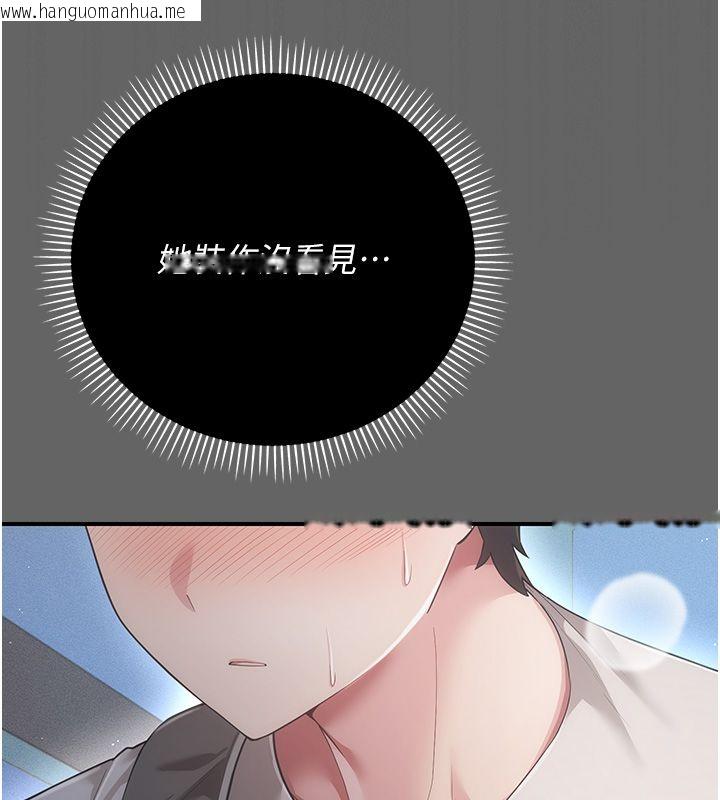 韩国漫画伪纯爱变态韩漫_伪纯爱变态-第6话-毫无防备的睡美人在线免费阅读-韩国漫画-第81张图片
