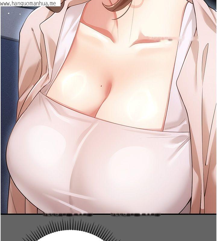 韩国漫画伪纯爱变态韩漫_伪纯爱变态-第6话-毫无防备的睡美人在线免费阅读-韩国漫画-第211张图片