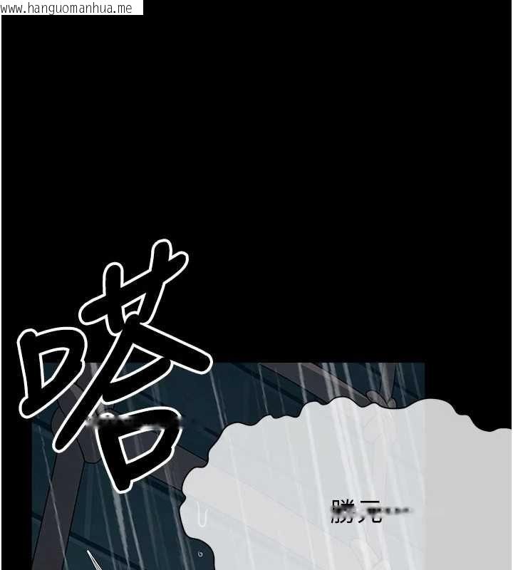 韩国漫画尸变家园:以身相许韩漫_尸变家园:以身相许-第50话-对寡妇伸出魔掌在线免费阅读-韩国漫画-第179张图片