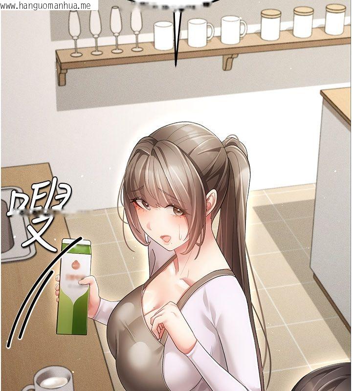 韩国漫画伪纯爱变态韩漫_伪纯爱变态-第4话-目睹夫妻的火热现场在线免费阅读-韩国漫画-第97张图片