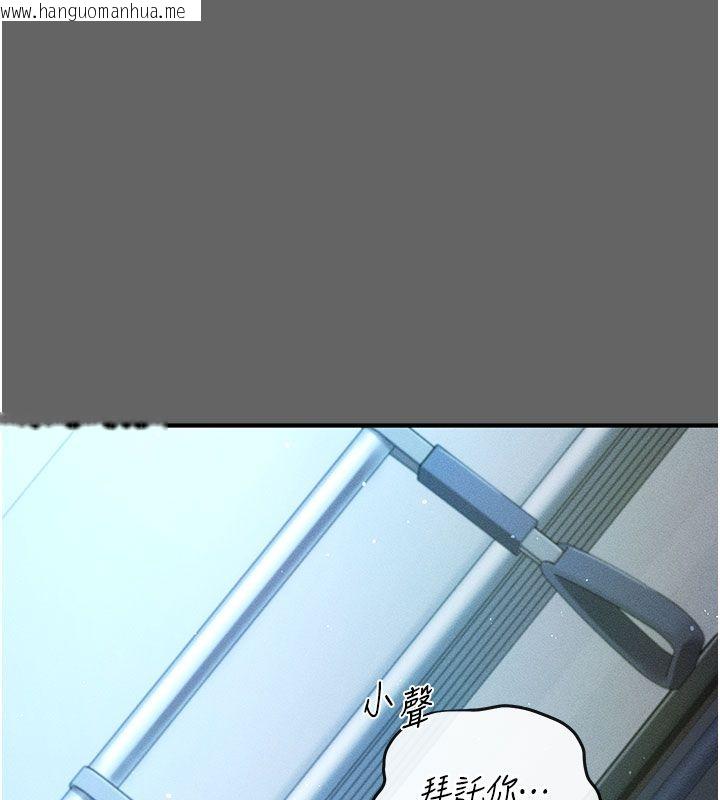 韩国漫画伪纯爱变态韩漫_伪纯爱变态-第2话-越来越大胆的咸猪手在线免费阅读-韩国漫画-第69张图片