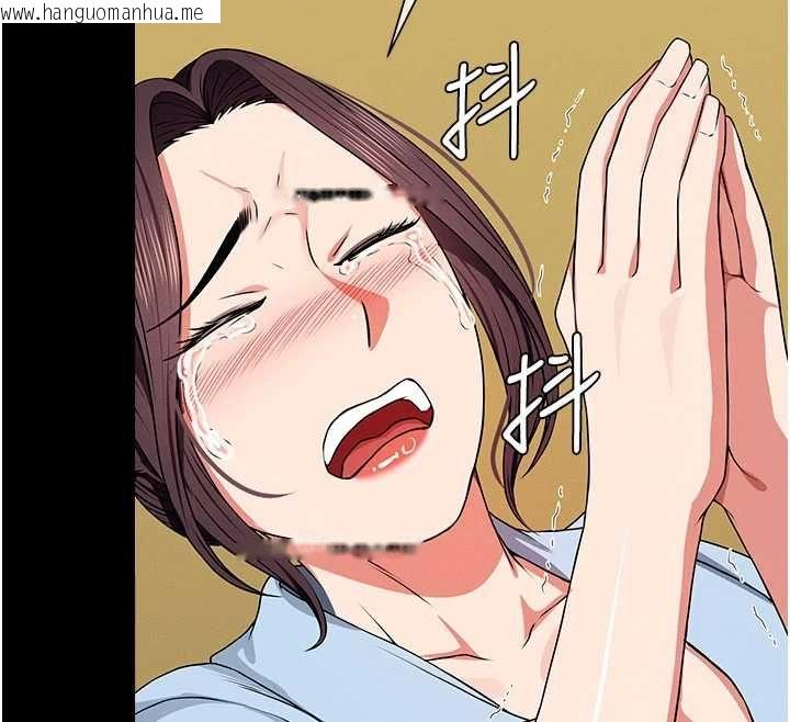 韩国漫画尸变家园:以身相许韩漫_尸变家园:以身相许-第50话-对寡妇伸出魔掌在线免费阅读-韩国漫画-第44张图片