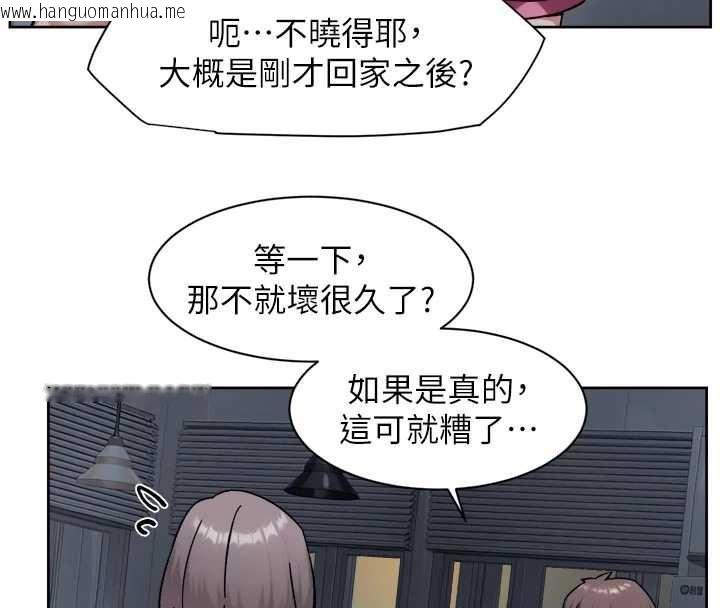 韩国漫画深层洁净达人韩漫_深层洁净达人-第69话-清洁肉棒我很在行在线免费阅读-韩国漫画-第11张图片