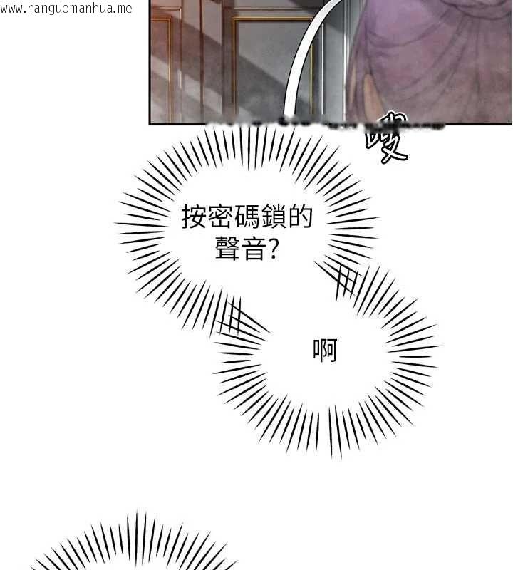 韩国漫画暴君会长的娇媳们韩漫_暴君会长的娇媳们-第45话-让媳妇怀孕在线免费阅读-韩国漫画-第2张图片