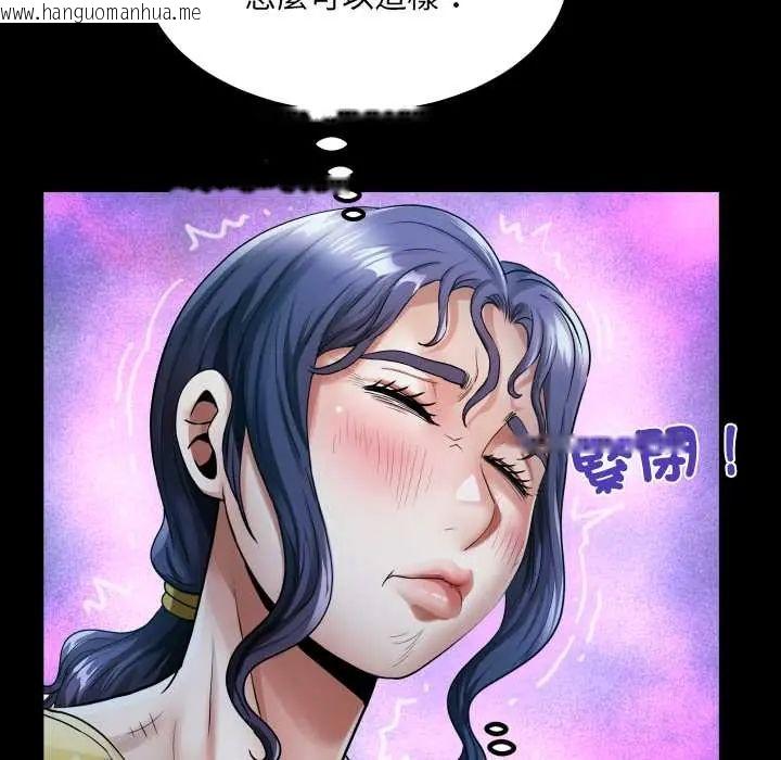 韩国漫画房间里的心跳/有她的小套房韩漫_房间里的心跳/有她的小套房-第40话在线免费阅读-韩国漫画-第23张图片