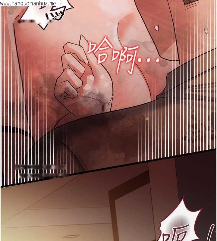 韩国漫画借妻条约韩漫_借妻条约-第53话-一墙之隔的外遇现场在线免费阅读-韩国漫画-第152张图片