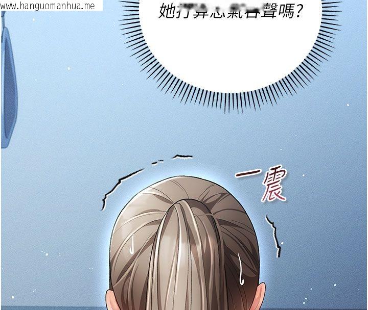 韩国漫画伪纯爱变态韩漫_伪纯爱变态-第2话-越来越大胆的咸猪手在线免费阅读-韩国漫画-第36张图片