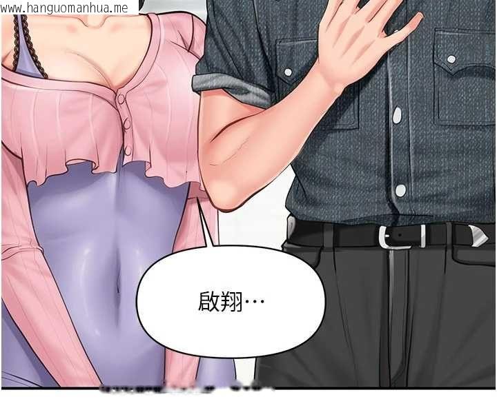 韩国漫画报告女班长:一根突起韩漫_报告女班长:一根突起-第59话-和行补官的周末约会在线免费阅读-韩国漫画-第61张图片