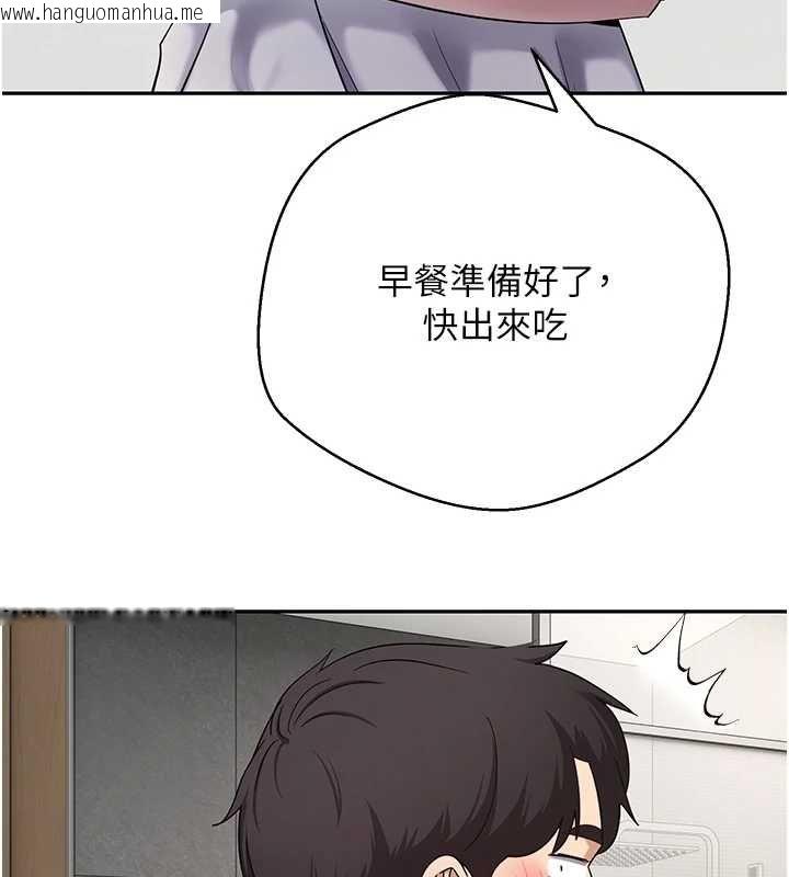 韩国漫画币转人生韩漫_币转人生-第78话-人家想要老公的大肉棒在线免费阅读-韩国漫画-第36张图片