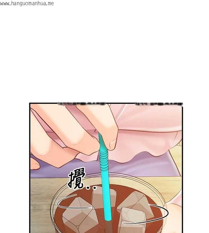 韩国漫画报告女班长:一根突起韩漫_报告女班长:一根突起-第59话-和行补官的周末约会在线免费阅读-韩国漫画-第126张图片