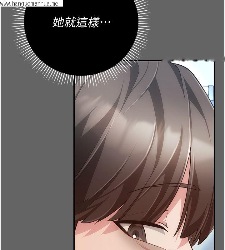 韩国漫画伪纯爱变态韩漫_伪纯爱变态-第6话-毫无防备的睡美人在线免费阅读-韩国漫画-第222张图片