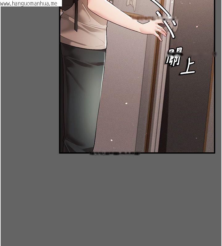 韩国漫画伪纯爱变态韩漫_伪纯爱变态-第3话-不想给老公知道的秘密在线免费阅读-韩国漫画-第124张图片