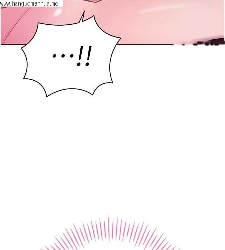 韩国漫画暴君会长的娇媳们韩漫_暴君会长的娇媳们-第45话-让媳妇怀孕在线免费阅读-韩国漫画-第99张图片