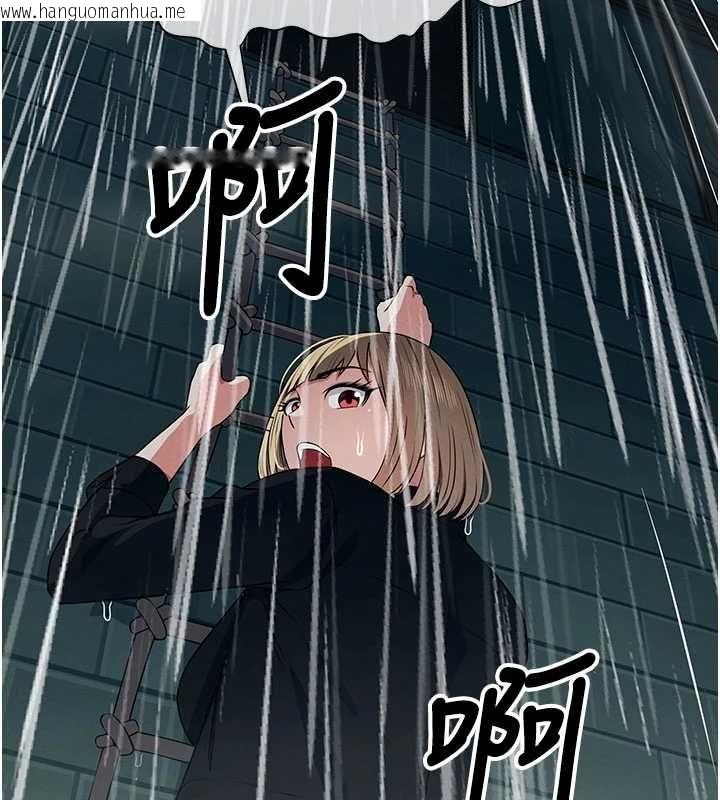 韩国漫画尸变家园:以身相许韩漫_尸变家园:以身相许-第50话-对寡妇伸出魔掌在线免费阅读-韩国漫画-第182张图片