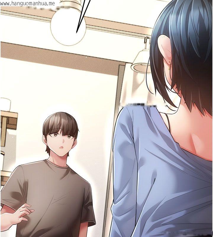 韩国漫画伪纯爱变态韩漫_伪纯爱变态-第7话-目睹一切的工读生在线免费阅读-韩国漫画-第213张图片