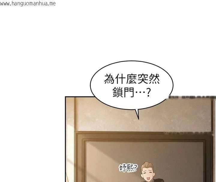 韩国漫画暴君会长的娇媳们韩漫_暴君会长的娇媳们-第45话-让媳妇怀孕在线免费阅读-韩国漫画-第40张图片