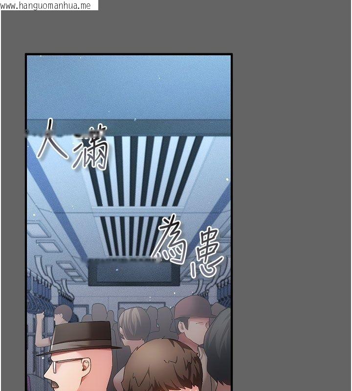 韩国漫画伪纯爱变态韩漫_伪纯爱变态-第2话-越来越大胆的咸猪手在线免费阅读-韩国漫画-第2张图片