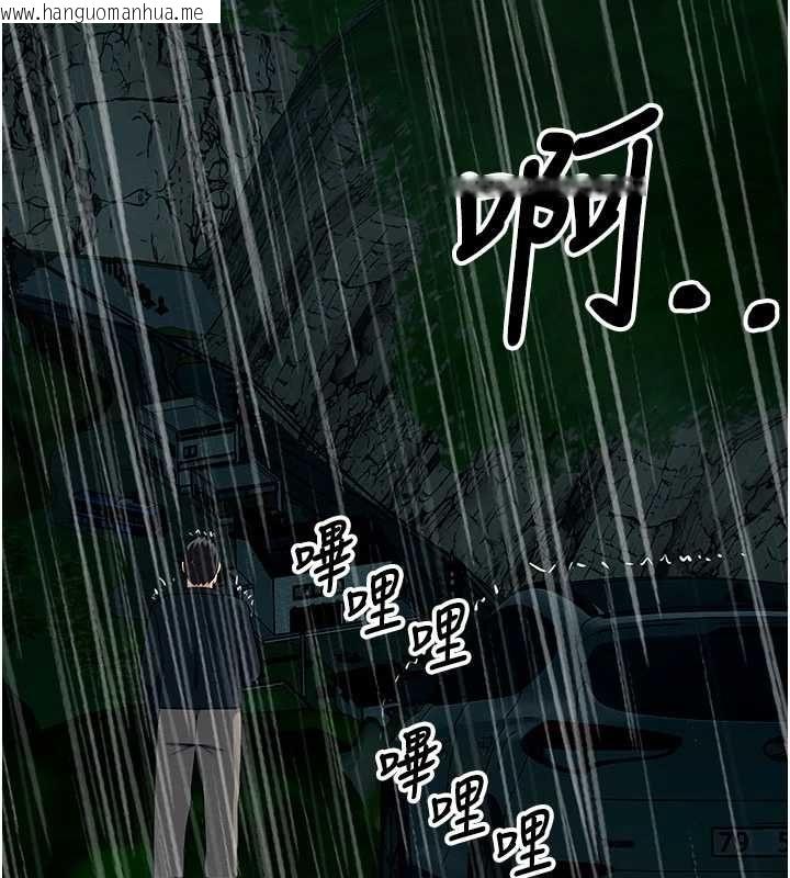 韩国漫画尸变家园:以身相许韩漫_尸变家园:以身相许-第50话-对寡妇伸出魔掌在线免费阅读-韩国漫画-第6张图片