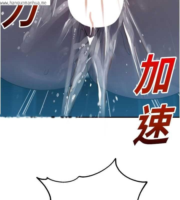 韩国漫画校园禁播角落韩漫_校园禁播角落-最终话-不灭的监视帝国在线免费阅读-韩国漫画-第70张图片