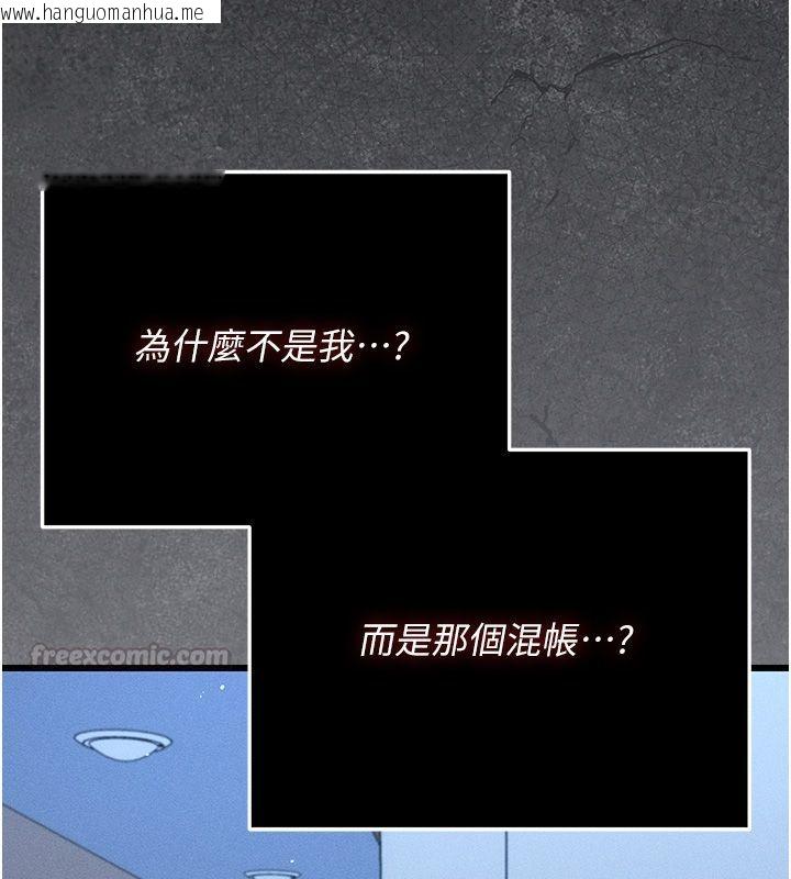 韩国漫画伪纯爱变态韩漫_伪纯爱变态-第5话-惹人怜爱的痛苦神情在线免费阅读-韩国漫画-第120张图片
