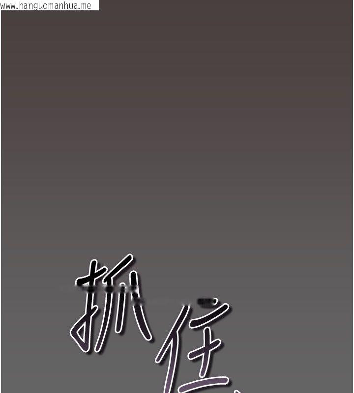 韩国漫画伪纯爱变态韩漫_伪纯爱变态-第2话-越来越大胆的咸猪手在线免费阅读-韩国漫画-第59张图片